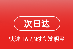 美兰机场空运航空货运 航空货运