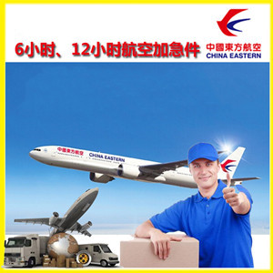 美兰机场空运公司谈空运的四大作用是什么
